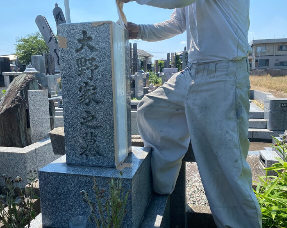 仕上がりの確認