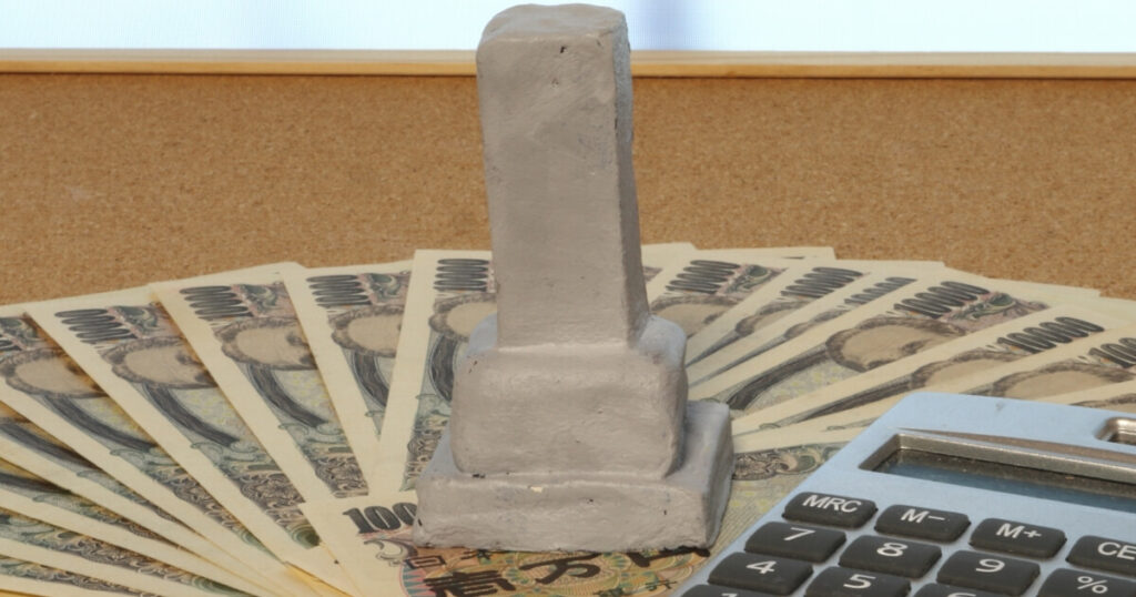 お墓の維持費はどれくらい?内訳と費用相場