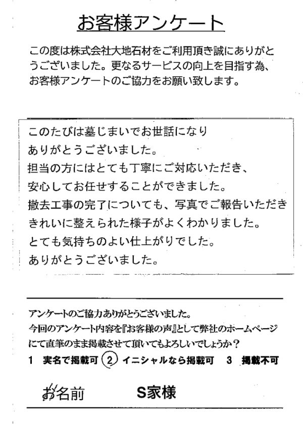 スクリーンショット 2025-11-13 15.53.48