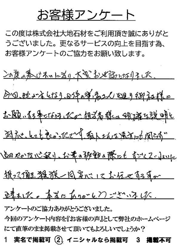 スクリーンショット-2026-03-26-9.28.19 (1)