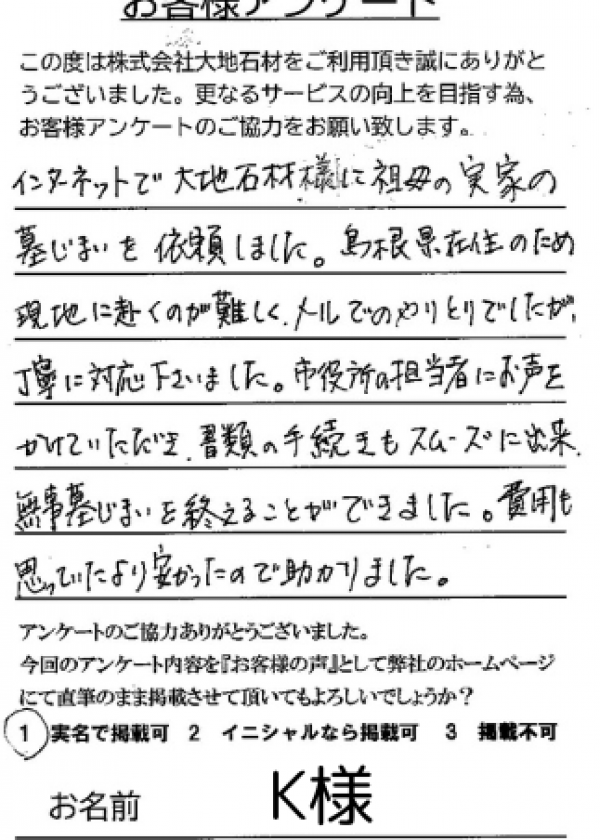 段落テキスト (7)